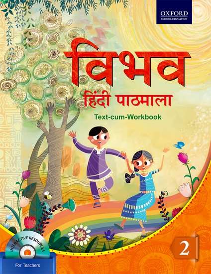 Vibhav Hindi Pathmala Coursebook for Class 2