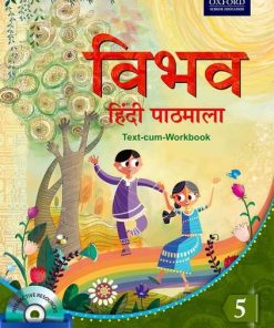 Vibhav Hindi Pathmala Coursebook for Class 5