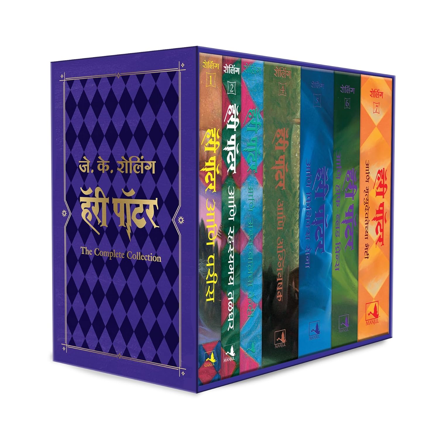 Harry Potter Box-Set (7 Books) (Marathi)