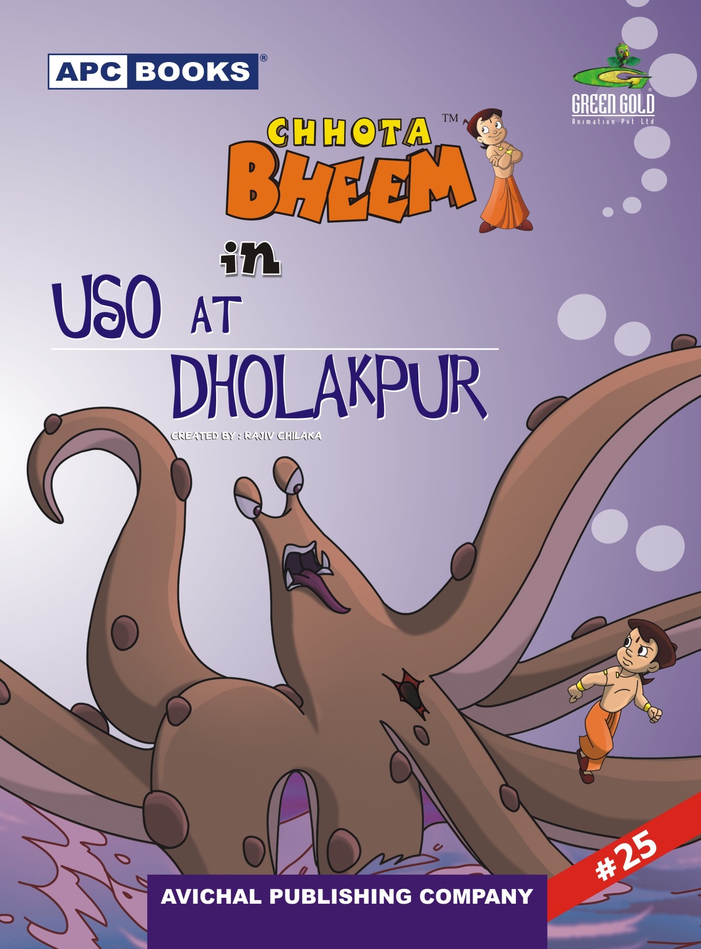 CHHOTA BHEEM IN USO AT DHOLAKPUR # 25