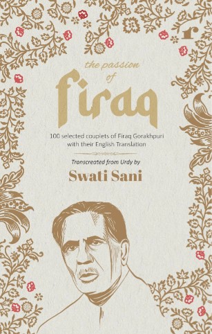 THE PASSION OF FIRAQ