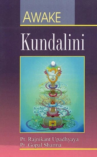 AWAKE KUNDALINI