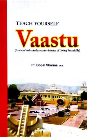 Teach Yourself Vaastu