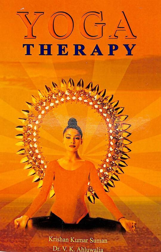 YOGA THERAPY