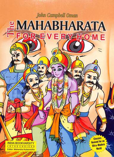 MAHABHARATA: FOR EVERYONE