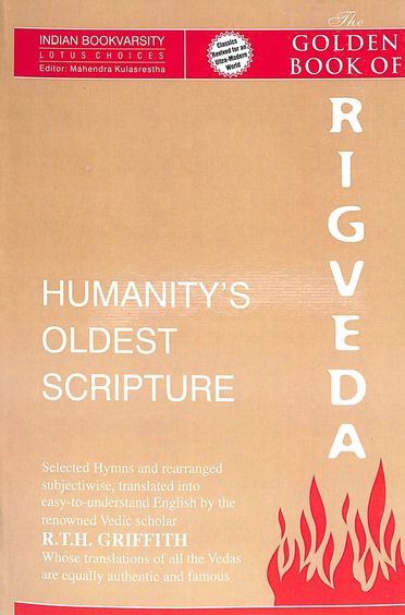THE GOLDEN BOOK OF RIGVEDA