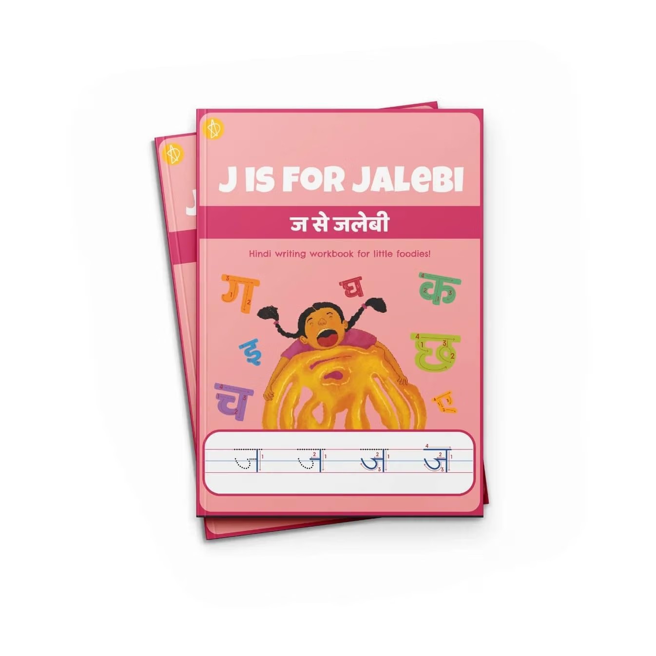 J IS FOR JALEBI HINDI WORKBOOK