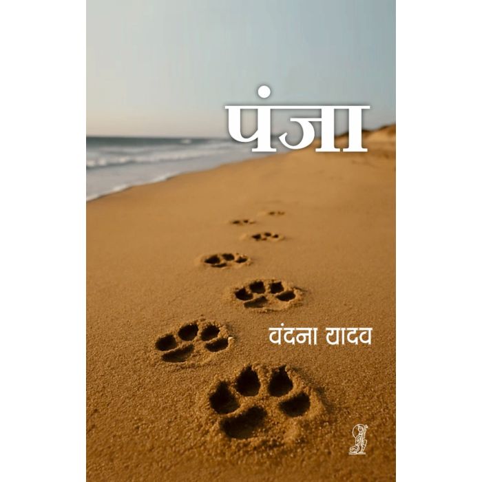 PANJA