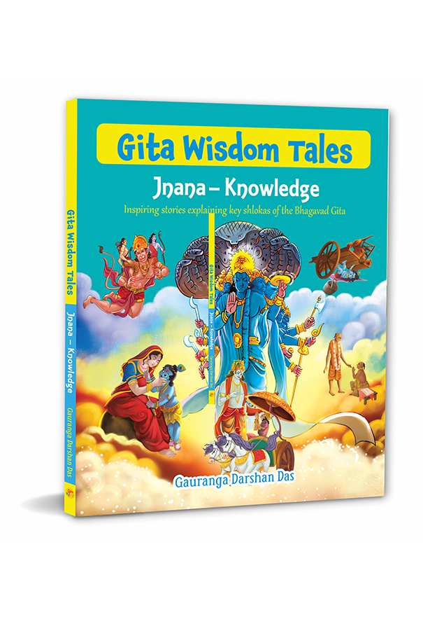 LARGE PRINT Gita Wisdom Tales: Jnana - Knowledge - Inspiring stories explaining key