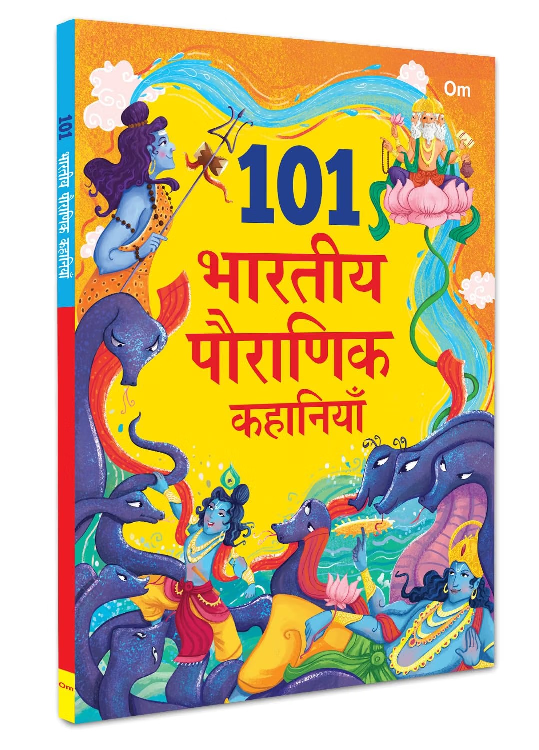 101 TALES FROM INDIAN MYTHOLOGY FOR CHILDREN IN HINDI - 101 BHARTIYE PAURANIK KAHANIYA