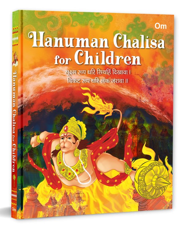 BAAL HANUMAN CHALISA IN HINDI DEVOTIONAL