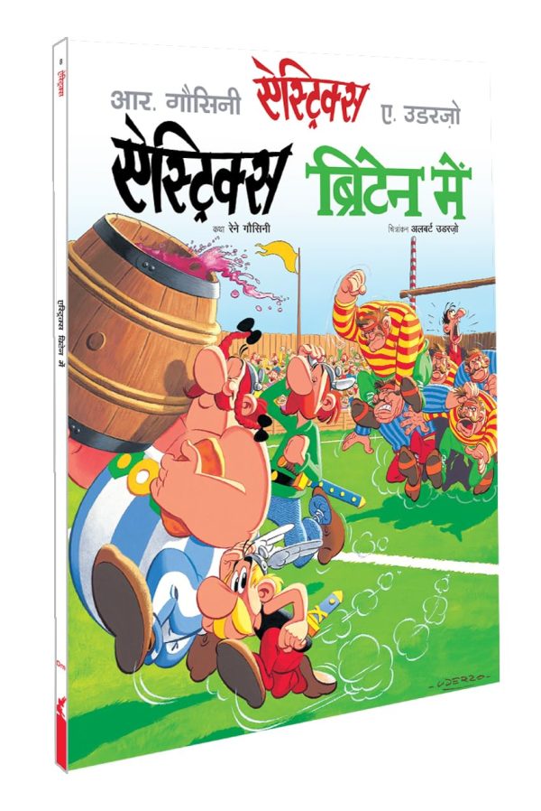 ASTERIX BRITAIN MEIN – ASTERIX COMIC BOOKS IN HINDI
