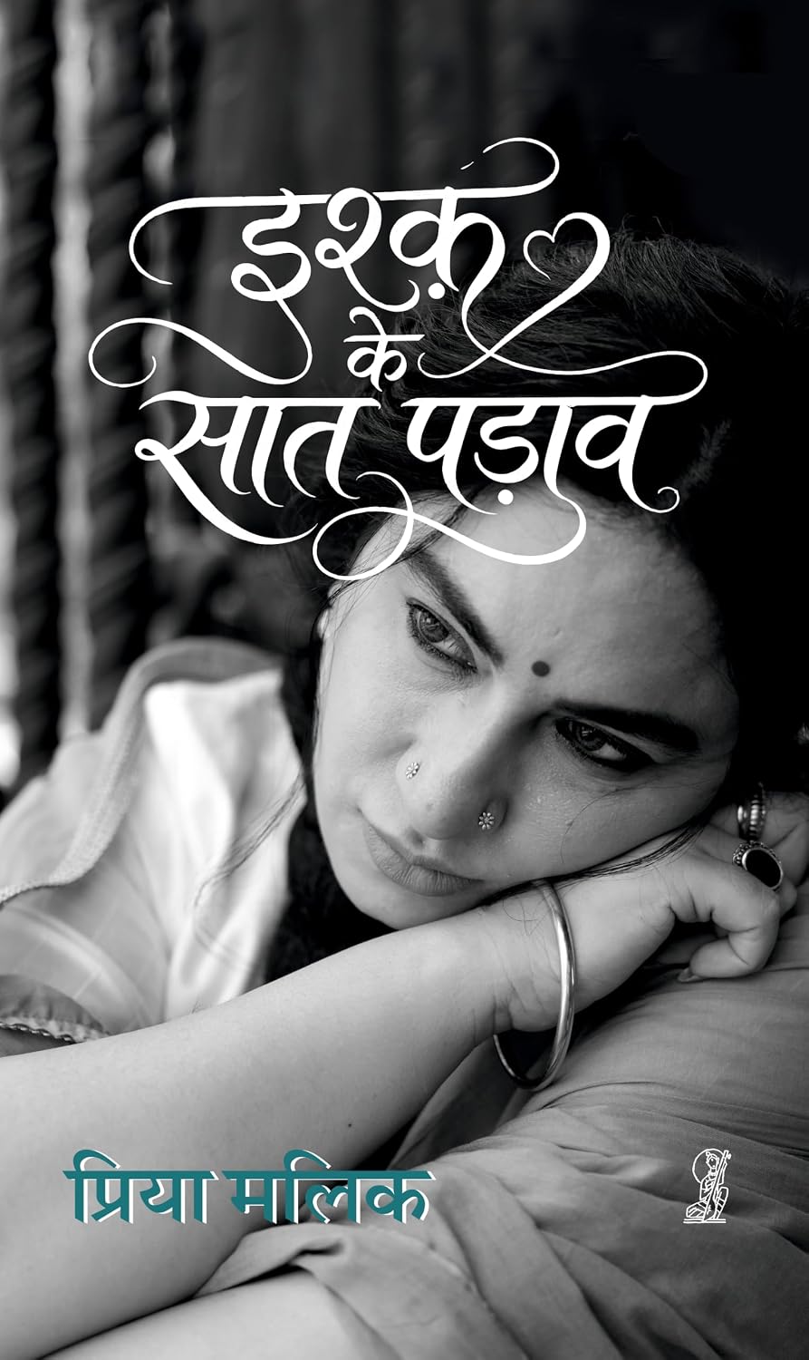 Ishq Ke Saat Padaav