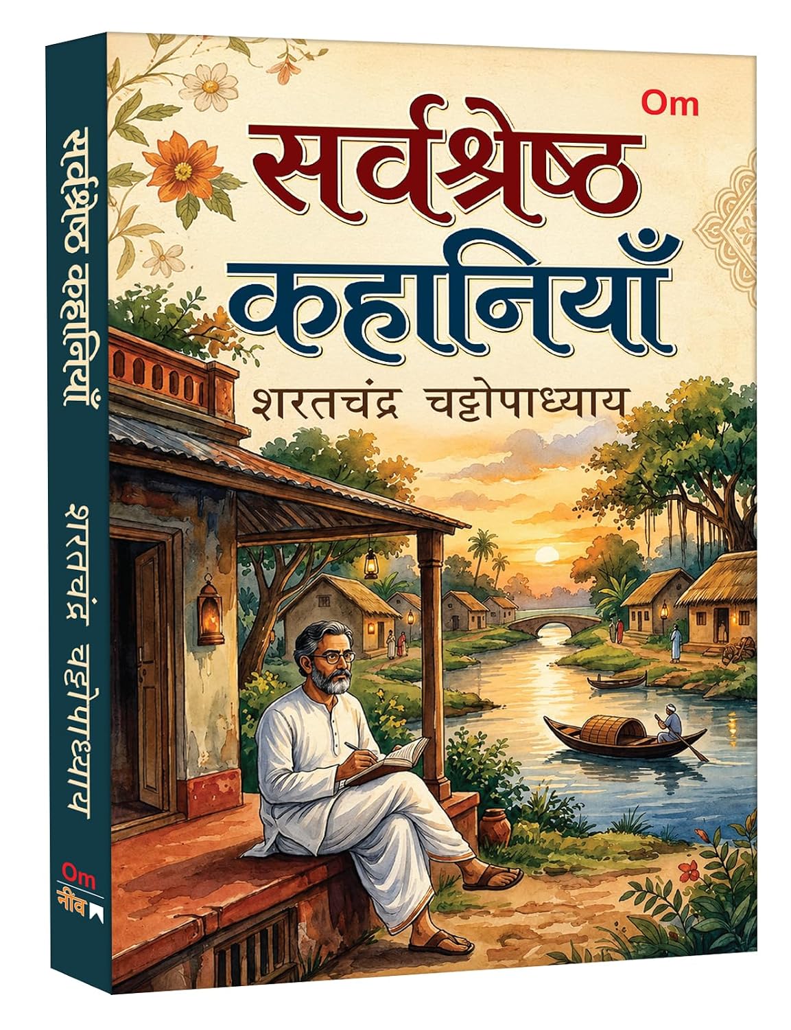 SARVASHRESTHA KAHANIYAN BY SARAT CHANDRA CHATTOPADHYAYE