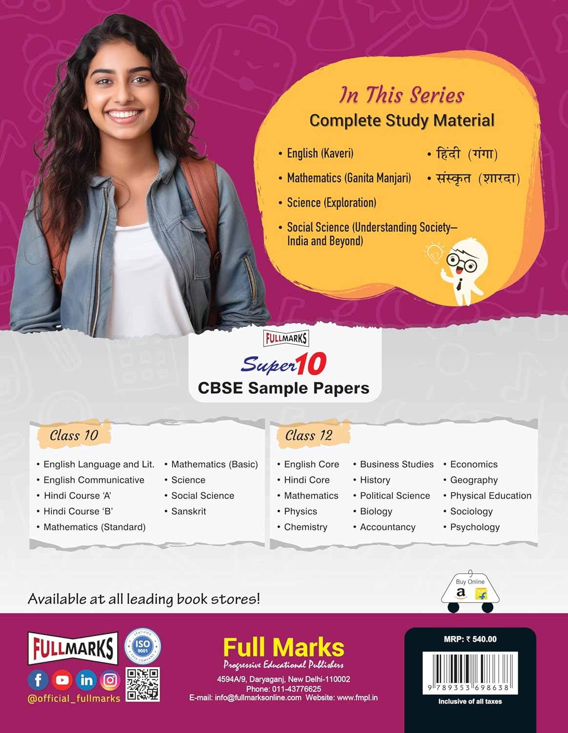 Sanskritam-9 Complete Study Material