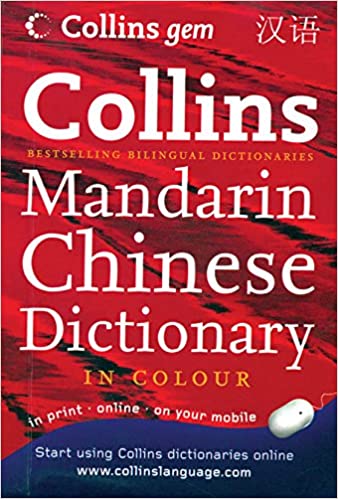 Collins Gem School Mandarin Chinese Dictionary