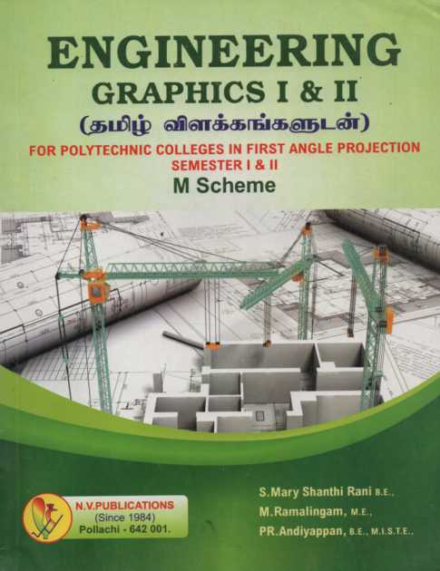 Engineering Graphics I & II (M Scheme)