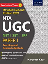 OXFORD NTA UGC PAPER I FOR NET/SET/JRF:INCLUDES NATIONAL EDUCATION POL
