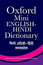 Oxford Mini English-Hindi Dictionary