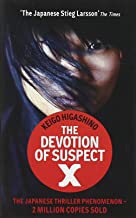 Devotion Of Suspect X,The:A DETECTIVE GALILEO NOVEL:Detective Galileo 