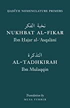 Hadith Nomenclature Primers