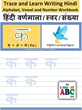 Trace and Learn Writing Hindi Alphabet, Vowel and Number Workbook
