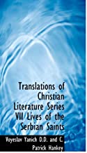 Translations of Christian Literature Series VII Lives of the Serbian Saints