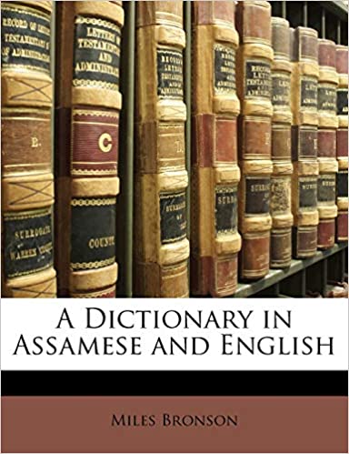 A DICTIONARY IN ASSAMESE AND ENGLISH