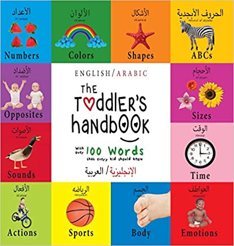 THE TODDLER'S HANDBOOK: BILINGUAL (ENGLISH / ARABIC)