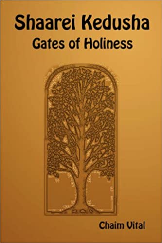 Shaarei Kedusha - Gates of Holiness