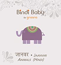 BINDI BABY ANIMALS (HINDI)