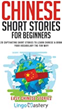 CHINESE SHORT STORIES FOR BEGINNERS