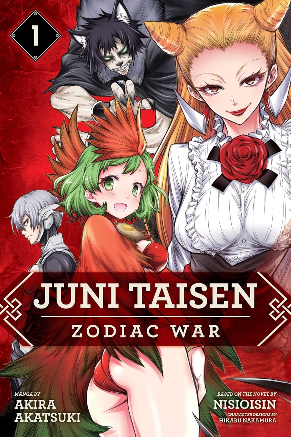 JUNI TAISEN MANGA VOL. 01