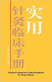 Practical Handbook of Clinical Acupuncture