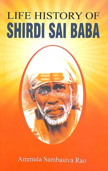 Life History of Shirdi Sai Baba