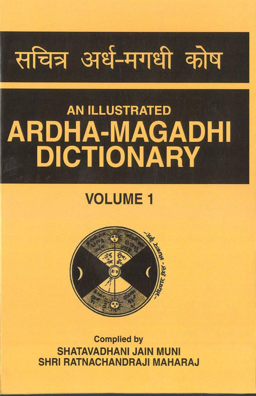 An Illustrated Ardha-Magadhi Dictionary (5 Vols.)