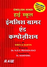 HIGH SCHOOL ENGLISH GRAMMAR & COMPOSITION