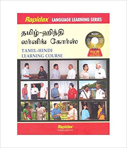 RAPIDEX TAMIL LEARNING COURSE - TAMIL 