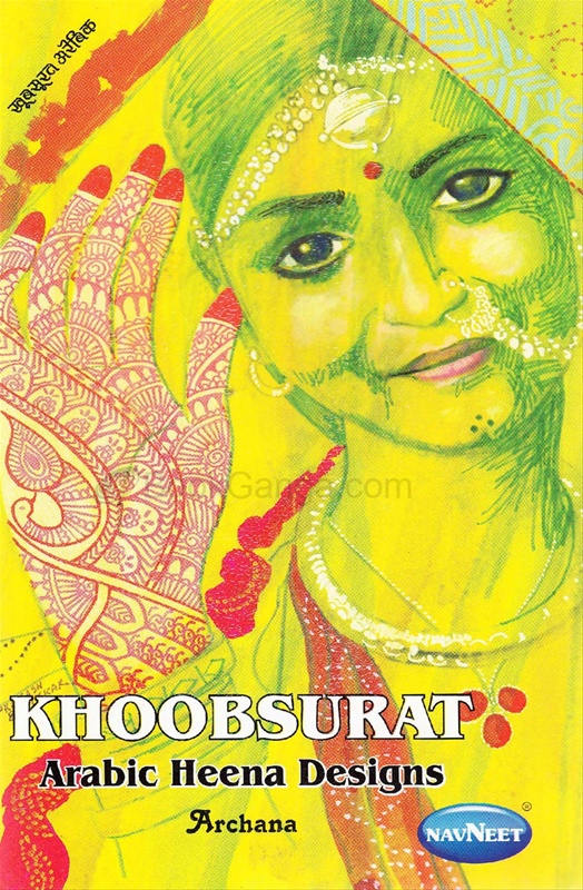 KHOOBSURAT ARABIC HEENA DESIGNS