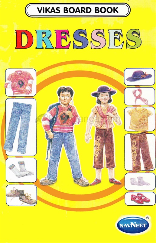 Vikas Board Book - DRESSES