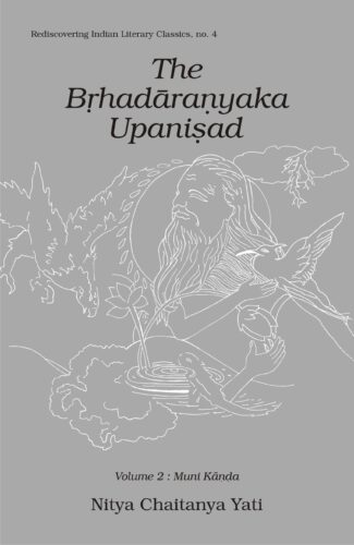 Brhadaranyaka Upanisad — Vol. 2 Muni Kanda: With Original Text in Roman Transliteration,  English Translation and Appendices 