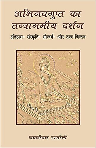 ABHINAVAGUPTA KA TANTRAGAMIYA DARSANA: ITIHASA-SAMSKRITI-SAUNDARYA AUR TATTVA-CINTANA