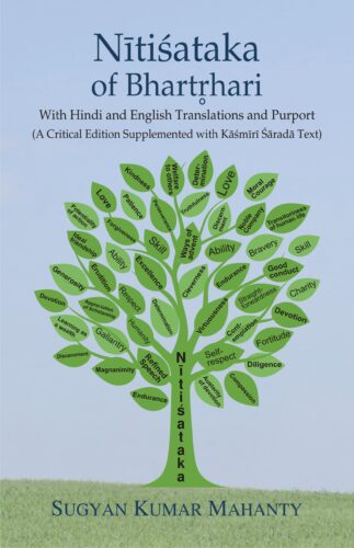 Nitisataka of Bhartrhari: With Hindi and English Translation and Purport (A Critical Edition Supplemented with Kasmiri Sarada Text)