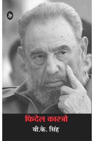 FIDEL KASTRO    (HB)