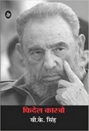 Fidel Kastro