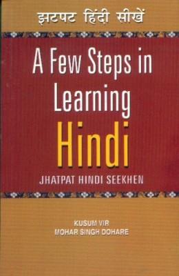 A FEW STEPS IN LEARNING HINDI