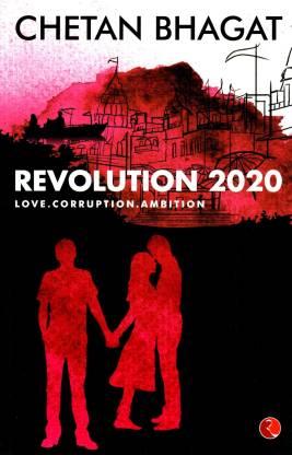 REVOLUTION 2020 