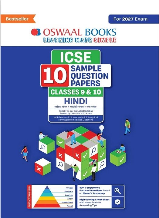 ICSE | 10 SAMPLE QUESTION PAPERS | CLASSES 9 & 10 | HINDI (FOR 2027 EXAM) | INCLUDES–BOARD PAPER 2026 & SPECIMEN 2027 |WITH ON TIPS NOTES, MIND MAPS & OSWAAL AI