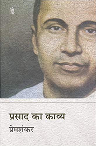 Prasad Ka Kavya 