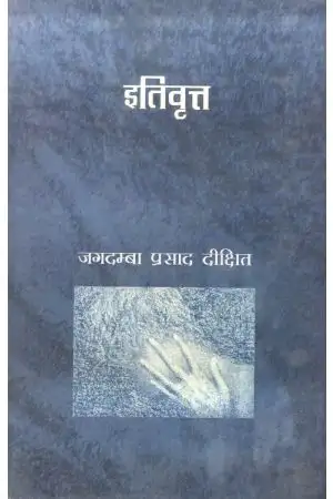 ITIVRITT